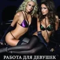 Vyerkhnyadzvinsk prostitute